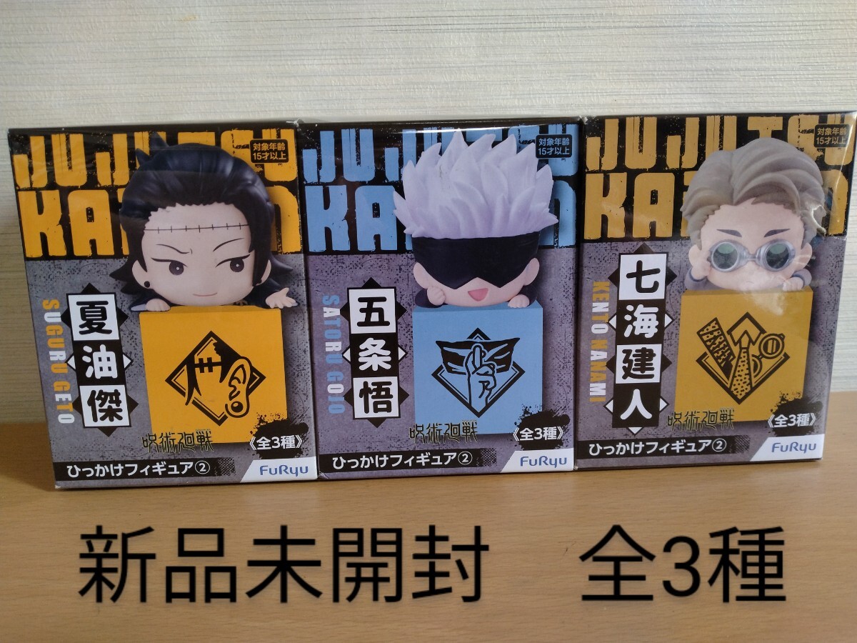 驚きの値段 2025年最新】Yahoo!オークション 非売品の中古品 -呪術廻戦 少年漫画