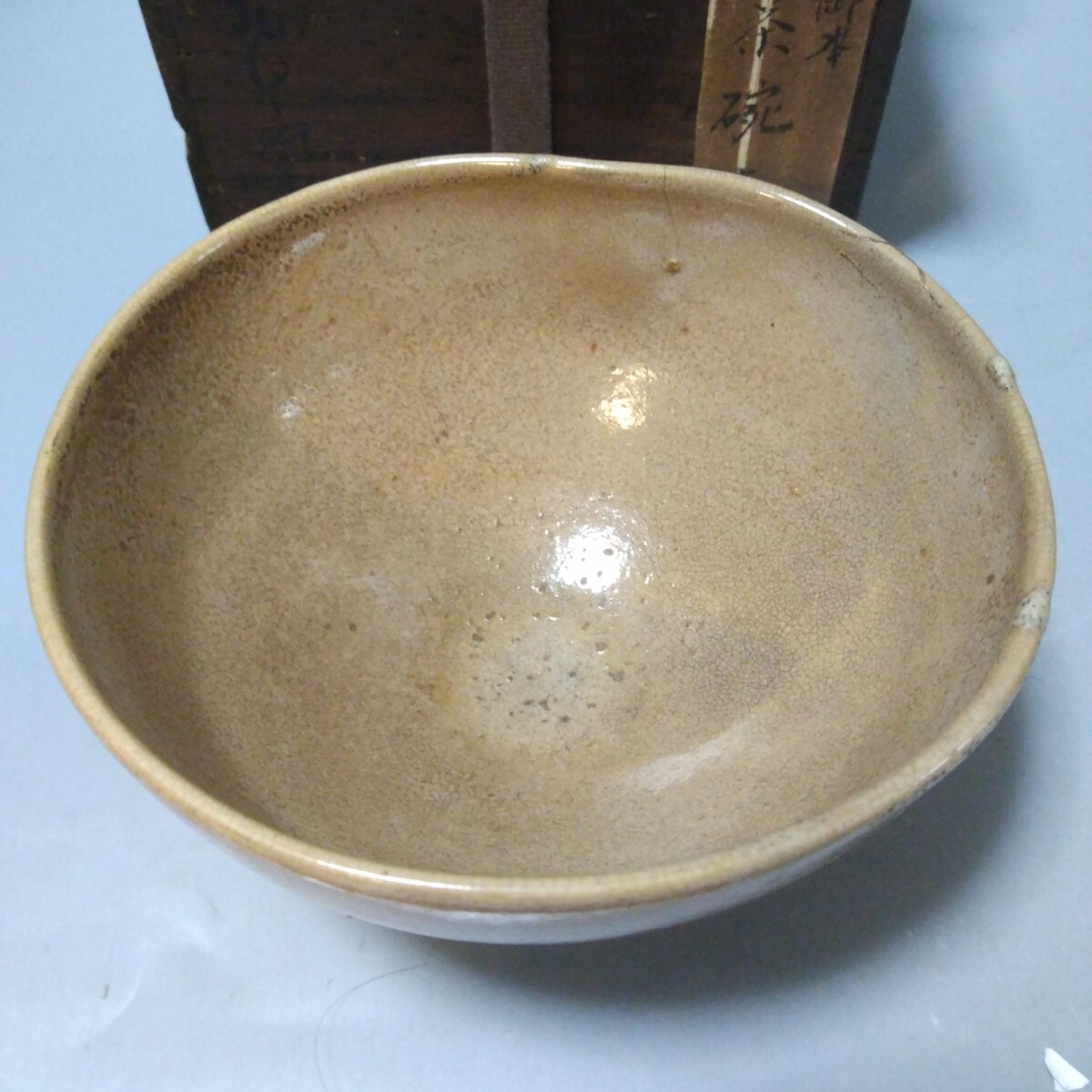 2025年最新】Yahoo!オークション -李朝 高麗 茶碗の中古品・新品