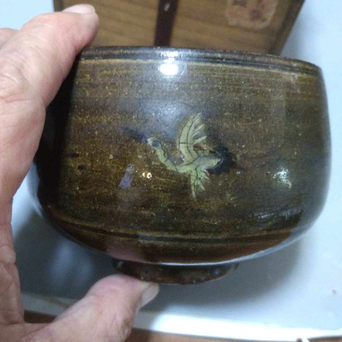 高麗　茶碗　骨董品　茶道具　箱なし 高麗井戸茶碗 抹茶碗 鳥嶺窯 九代申正熙作 茶道具 供箱 T185