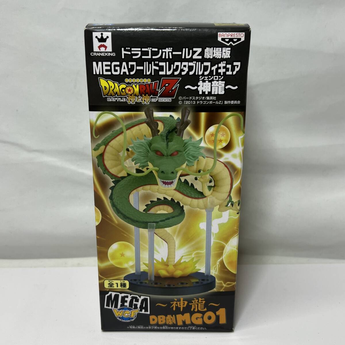 ドラゴンボール ミュージアムコレクション 孫悟天&恐竜 - メルカリ