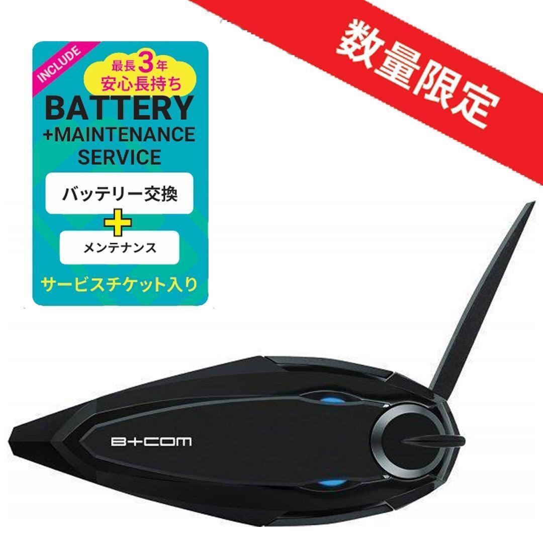 2025年最新】Yahoo!オークション -ビーコム6の中古品・新品・未