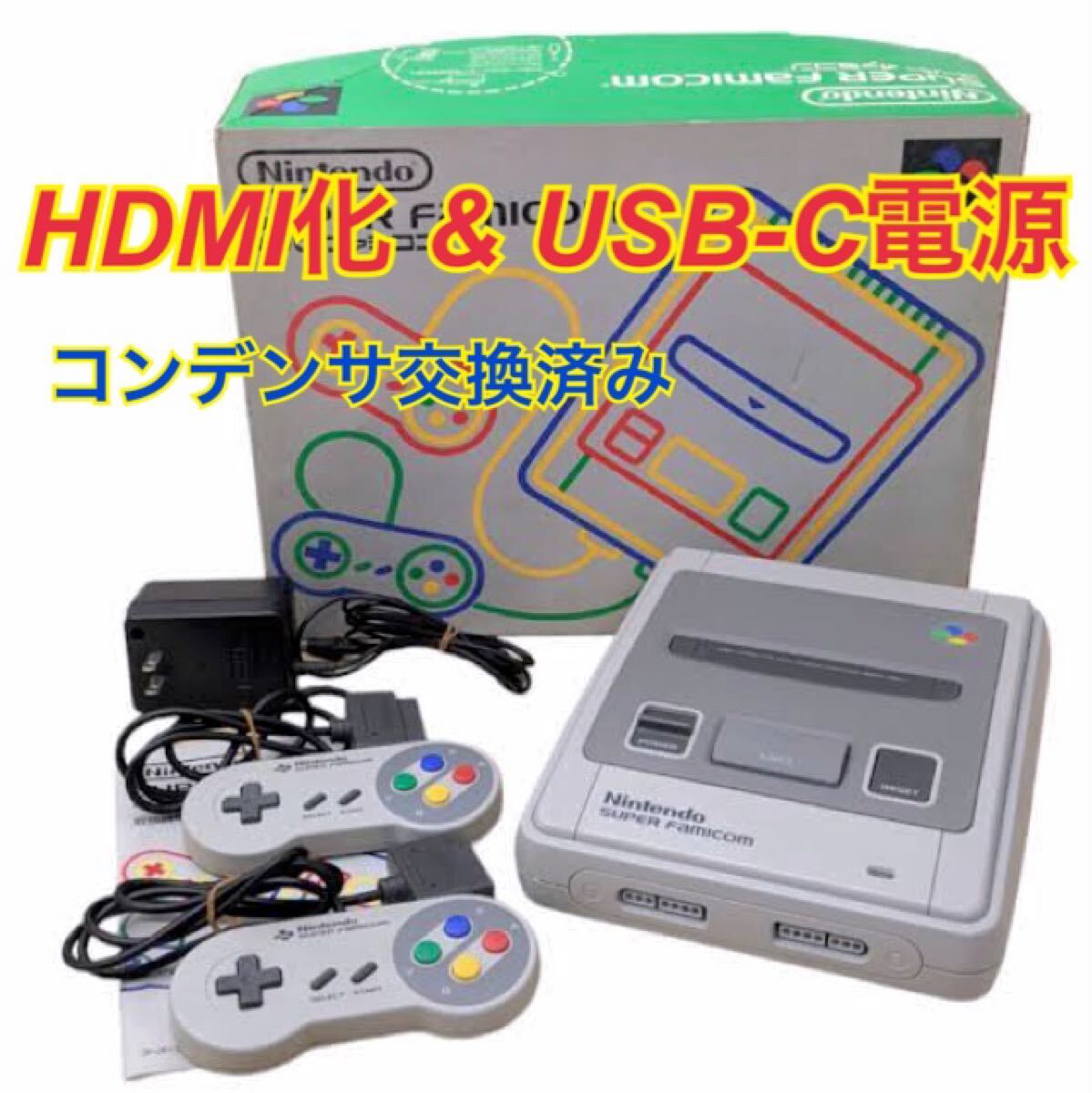 2025年最新】Yahoo!オークション -スーパーファミコン 本体 箱の