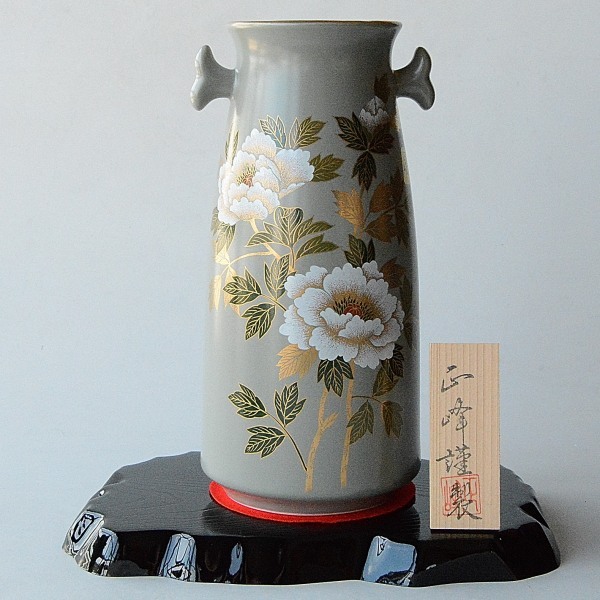正峰窯 茶菓子器 食器