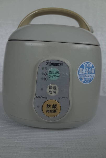 マイコン炊飯ジャー ちょっと炊け 遠赤黒まる小釜 0.54L炊き(3合炊き) 象印 NS-DK05-HEハーブグレー
