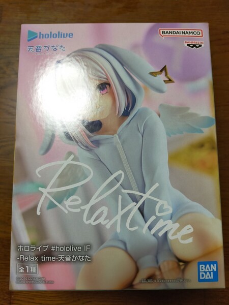 ☆可愛い☆送料無料☆未開封新品☆ ホロライブ 天音かなた フィギュア Relax time hololive IF プライズ