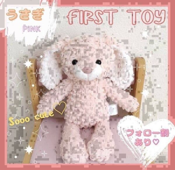 ファーストトイ ぬいぐるみ ピンクうさぎ ベビー プレゼント ニューボーンフォト