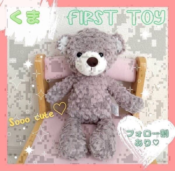 ファーストトイ ぬいぐるみ くま ベビー プレゼント ニューボーンフォト SNS