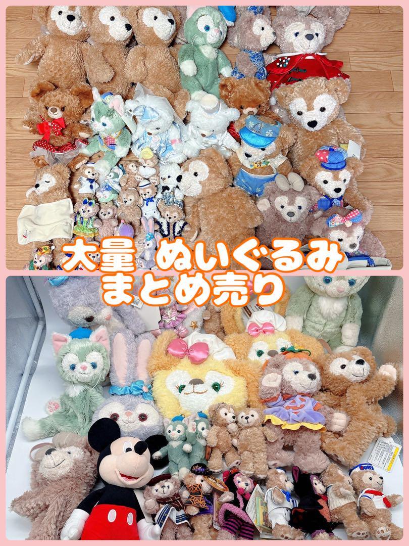 ダッフィー&フレンズ グッズ まとめ売り