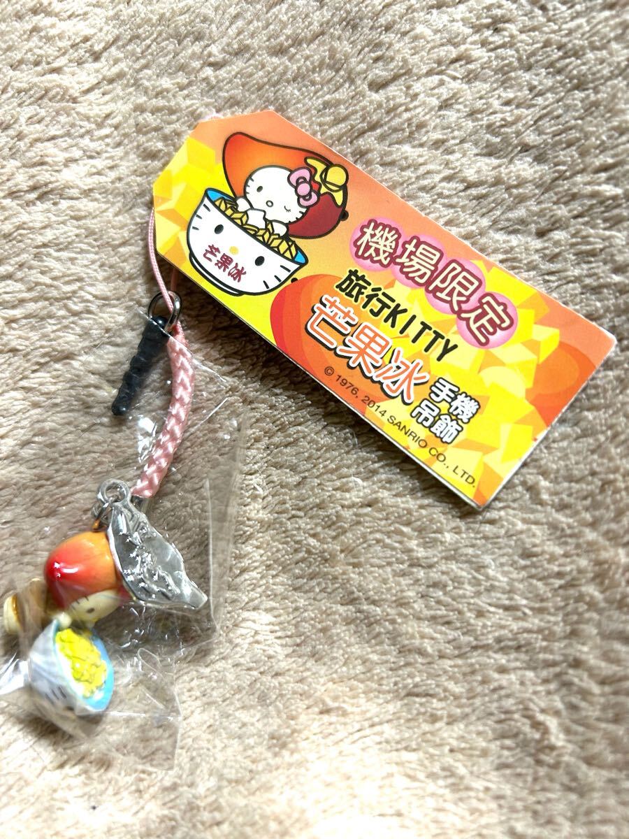 ご当地キティちゃん 根付まとめ売り