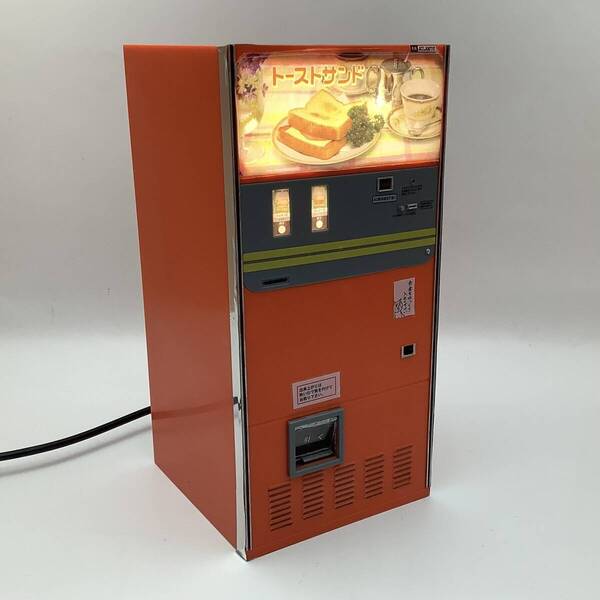 昭和レトロ LED点灯加工 トースト自販機 自動販売機 1/12 模型完成品 ドライブイン