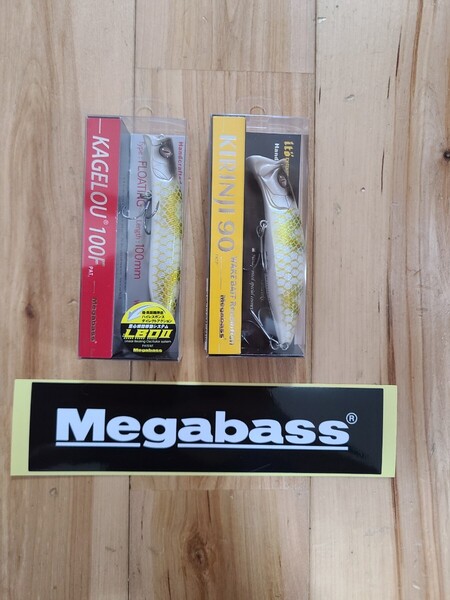 キリンジ カゲロウ 2個セット ホワイトパイソン 2025 エキシビジョンツアー 限定 メガバス Megabass 新品 未使用
