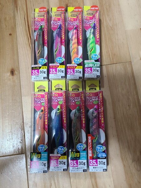 DUEL デュエル エギ イージーQ EZーQフィンプラス TR 3.5号 30g ティップラン エギング 8個セット 新品 未使用 送料無料