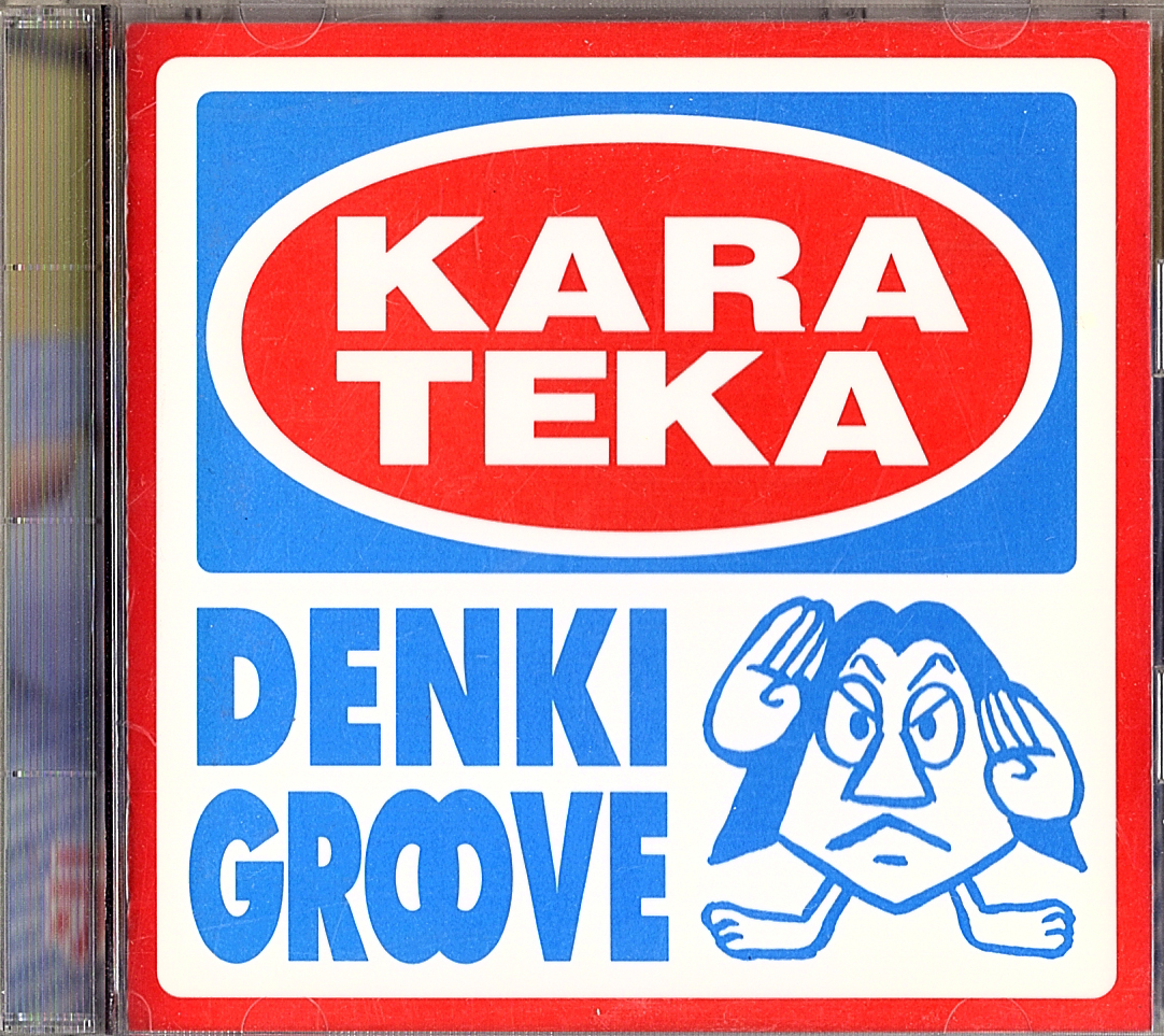 2025年最新】Yahoo!オークション -電気グルーヴ ピエール瀧(CD