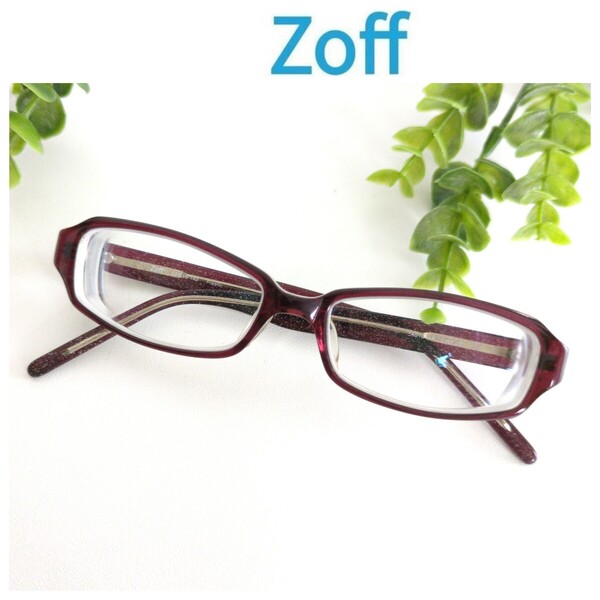 Zoff ゾフ メガネ 眼鏡 ブラウン レッド ラメ スクエア オシャレ 軽量 ユニセックス ビジネス 赤茶 ボルドー 人気 定番 シンプル