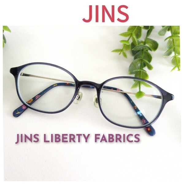 JINS LIBERTY FABRICS ジンズ リバティ メガネ 眼鏡 ユニセックス ウェリントン ボストン ネイビー フラワー 花 ブルー ゴールド 軽量