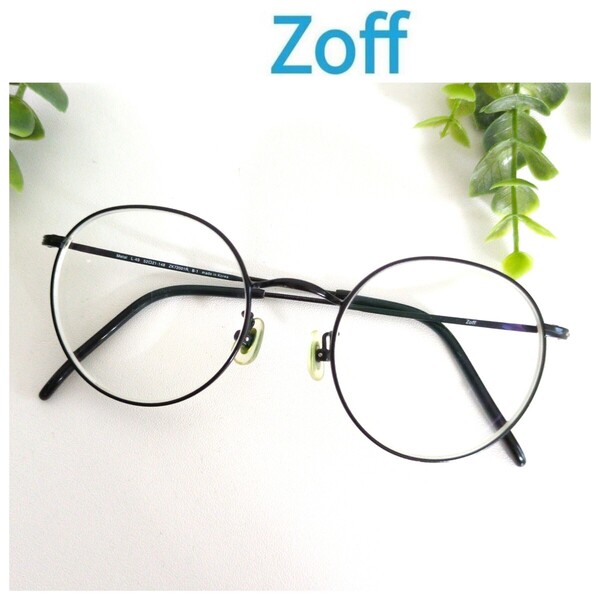 Zoff ゾフ 眼鏡 メガネ ボストン ラウンド ブラック 軽量 オシャレ ユニセックス 黒縁 艶消し マット 丸メガネ メタルフレーム ビジネス