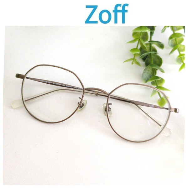 Zoff ゾフ メガネ 眼鏡 ゴールド 艶消し マット ラウンド ボストン 軽量 ユニセックス ビジネス 丸メガネ オシャレ 度入り シンプル