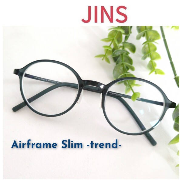 美品☆JINS ジンズ Airframe Slim ラウンド ネイビーメガネ ユニセックス グレー 眼鏡 ビジネス 度入り 丸メガネボストン 軽量 オシャレ