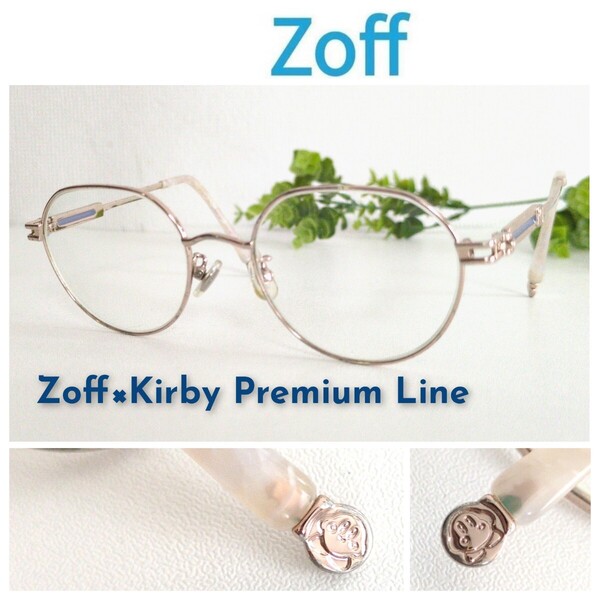 Zoff×Kirby Premium Line ゾフ 星のカービィ 眼鏡 メガネ ワドルディ コラボ ラウンド ボストン ゴールド ブルー ユニセックス 軽量