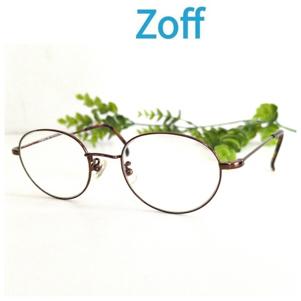 Zoff ゾフ メガネ 眼鏡 ラウンド ブラウン ステンレス ボストン 軽量 ユニセックス オシャレ 度入り べっ甲 ビジネス 人気 定番 シンプル