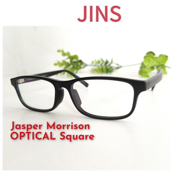 JINS ジンズ メガネ 眼鏡 Jasper Morrison ブラック 黒 ユニセックス スクエア オシャレ ビジネス 軽量 艶消し マット シンプル