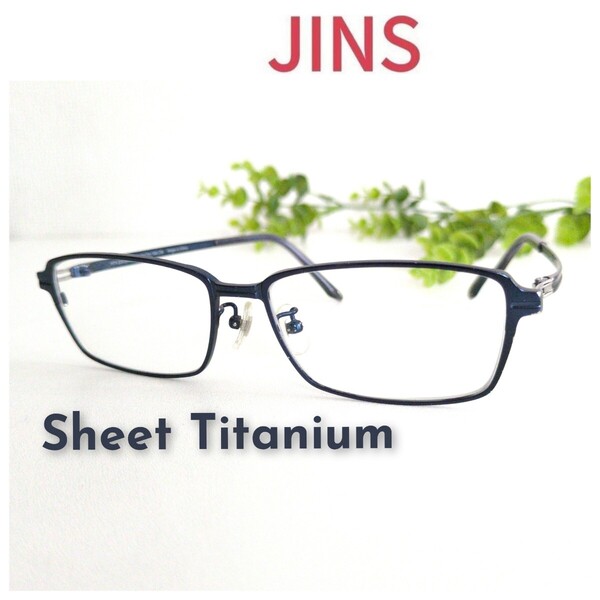 JINS ジンズ Sheet Titanium ネイビー スクエア 眼鏡 メガネ チタニウム チタン ブルー ウェリントン 軽量 ユニセックス ビジネス オシャレ