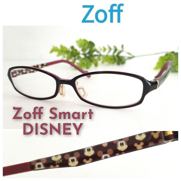良品☆Zoff Smart ゾフスマート 眼鏡 メガネ ディズニー ミッキー DISNEY コラボ ブラック ブラウン レッド ボルドー スクエア 軽量