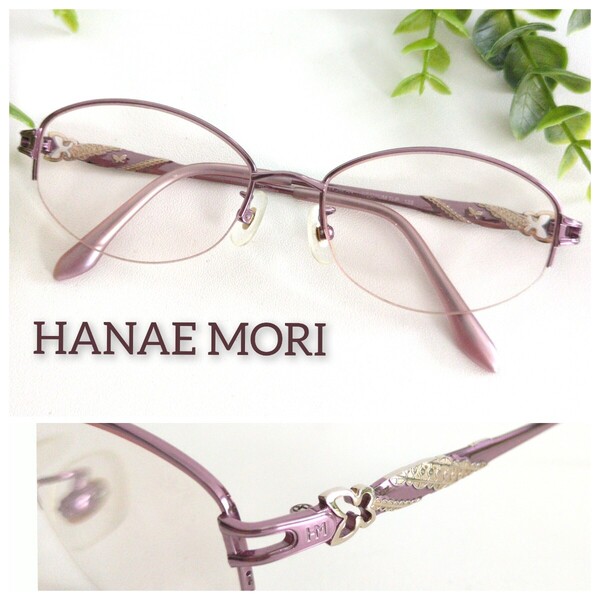 良品☆HANAE MORI ハナエモリ 日本製 メガネ 眼鏡 ハーフリム ピンク 森英恵 ナイロール オーバル パピヨン レース ゴールド 軽量 japan