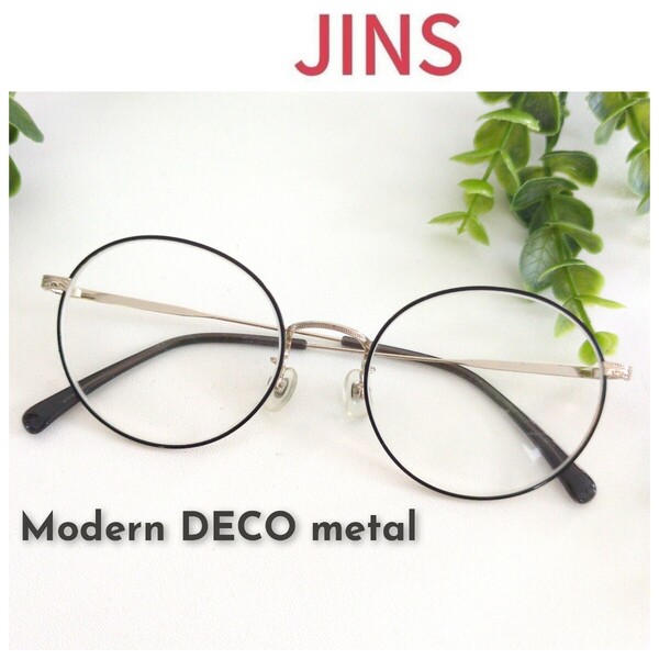 JINS ジンズ Modern DECO metal ブラック 眼鏡 メガネ ラウンド ゴールド 黒 ユニセックス 刻印 軽量 ビジネス オシャレ
