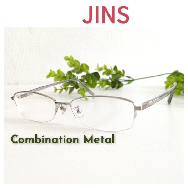 美品☆JINS ジンズ メガネ 眼鏡 Combination Metal グレー ハーフリム ナイロール スクエア シルバー ビジネス ユニセックス 軽量 オシャレ
