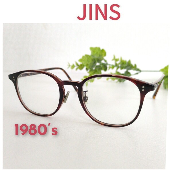 JINS ジンズ 1980’s 眼鏡 メガネ ブラウンデミ ラウンド ボストン ウェリントン ビジネス ブラウン ユニセックス レトロ 丸メガネ 軽量