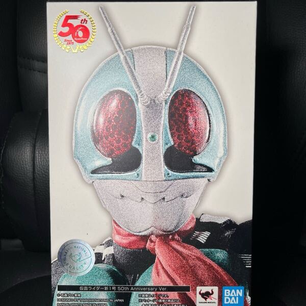 S.H.Figuarts (真骨彫製法) 仮面ライダー新1号 50th Anniversary Ver.