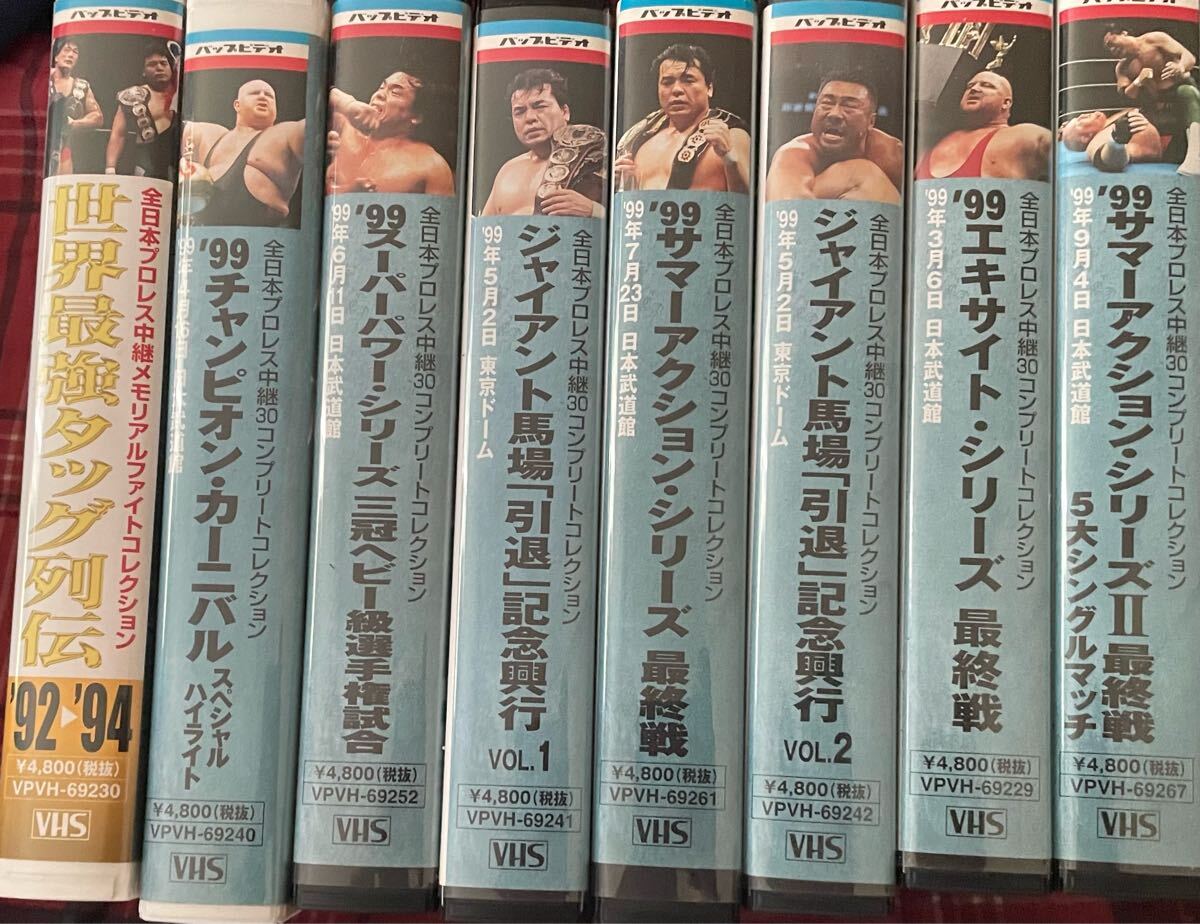 2025年最新】Yahoo!オークション -全日本プロレス ビデオの中古