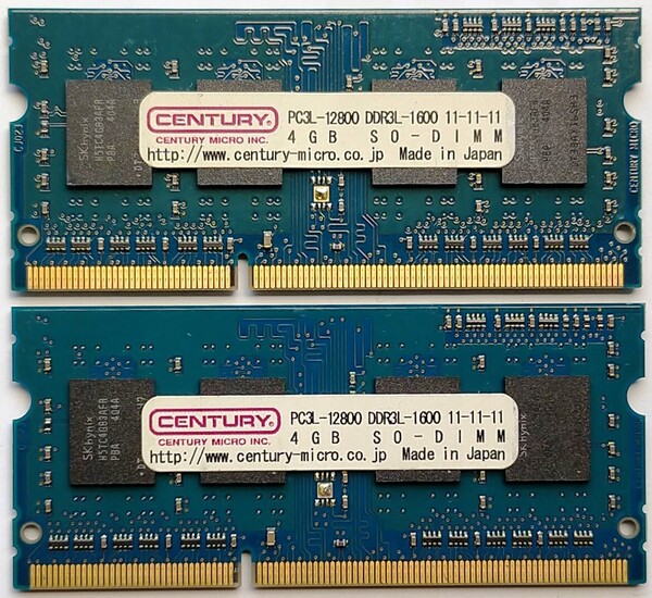 保証付き ノートパソコン用メモリー CENTURY製 PC3L-12800S (DDR3L-1600) 4GB×2枚セット合計8GB No.5c67