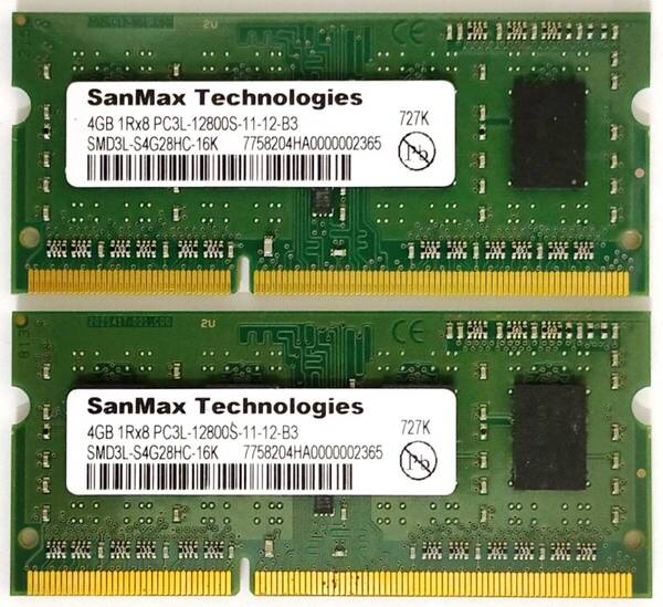 保証付き ノートパソコン用メモリー SanMax Technologies製 PC3L-12800S (DDR3L-1600) 4GB×2枚セット合計8GB No.5b75