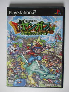 ゲーム☆PS2 ドラゴンクエスト 少年ヤンガスと不思議のダンジョン 動作未確認 (10月26日に処分)