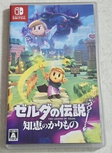 ニンテンドースイッチ ソフト ゼルダの伝説 知恵のかりもの