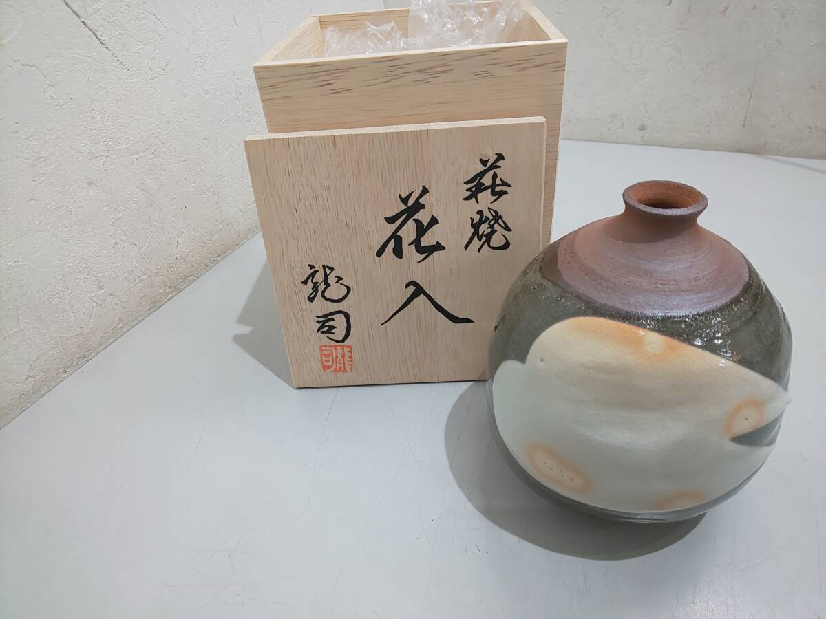 萩焼花入の値段と価格推移は？｜2件の売買データから萩焼花入の