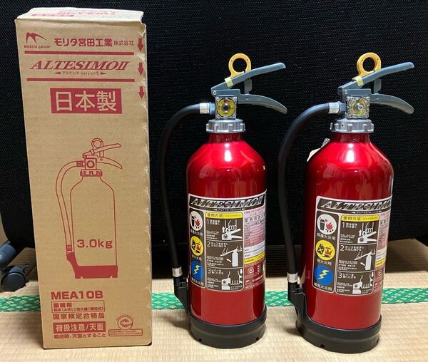 モリタ宮田工業 MEA10B アルテシモバージョンⅡ 2本セット 美品