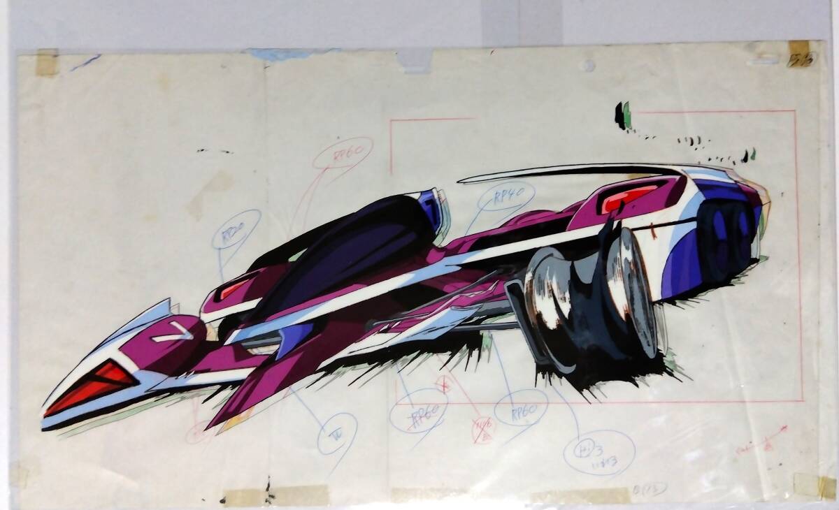 サイバーフォーミュラ セル画 新世紀GPXサイバーフォーミュラ 複製セル画 「Winners～SUGO