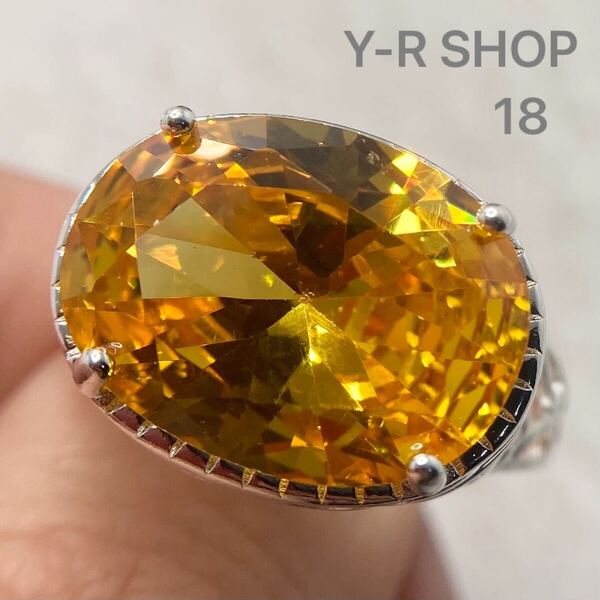 18号★大粒シトリンのクラシカルデザインリング★レディース指輪シルバー925刻印カラーストーンアクセサリー新品宝石Y-RSHOP卸売プレゼント