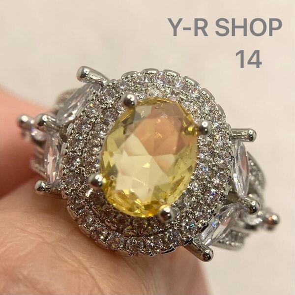 14号★シトリンとホワイトトパーズのゴージャスリング★レディース指輪シルバーアクセサリーキュービックジルコニア新品宝石Y-RSHOP卸売