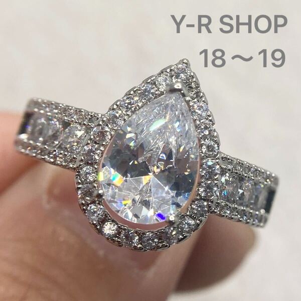 18号19号★ホワイトトパーズたっぷりのエレガントリング★レディース指輪シルバーアクセサリーキュービックジルコニア新品宝石Y-RSHOP卸売