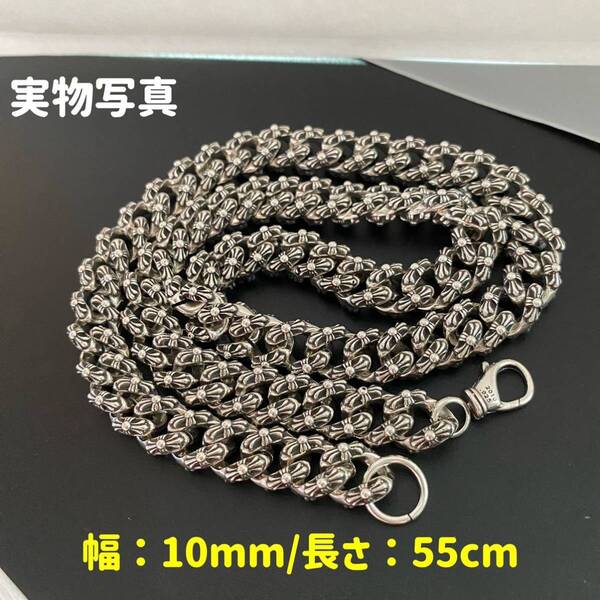 シルバー 男女兼用 ネックレス 喜平チェーンネックレス 幅:10mm /長さ:55センチ シルバー925 コーティング クロス 新品 送料無料