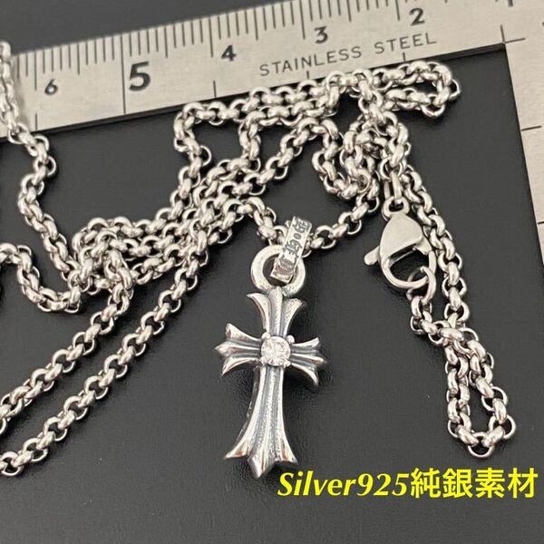 シルバー925純銀素材 ネックレス ペンダント クロス ベビーファット トップ チェーン:50cm 新品 シルバー 刻印あり 男女兼用 送料無料
