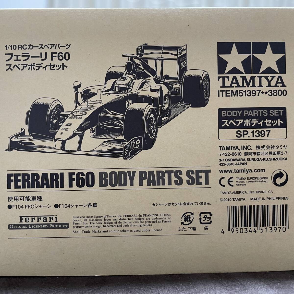 タミヤ フェラーリ F60 スペアボディセット 新品未使用 Yahoo!オークション -「フェラーリ f60」(ボディ) (パーツ)の