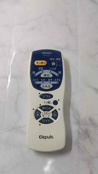 K3857 OMRON HV-F127 低周波治療器 /オムロン エレパルス 動作確認OK 現状品 送料無料