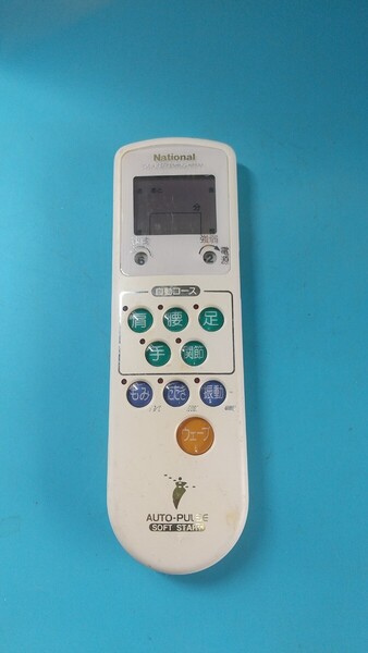 K3950 National AUTO-PULSE EW433 低周波治療器 /ナショナル オートパルス 通電確認OK 現状品 送料無料