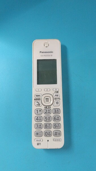 K3957 Panasonic KX-FKD556-W 電話子機 固定電話/増設用子機/ パナソニック/動作未確認 現状品 JUNK 送料無料