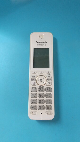 K3960 Panasonic KX-FKD506-C 電話子機 固定電話/増設用子機/ パナソニック/動作未確認 現状品 JUNK 送料無料